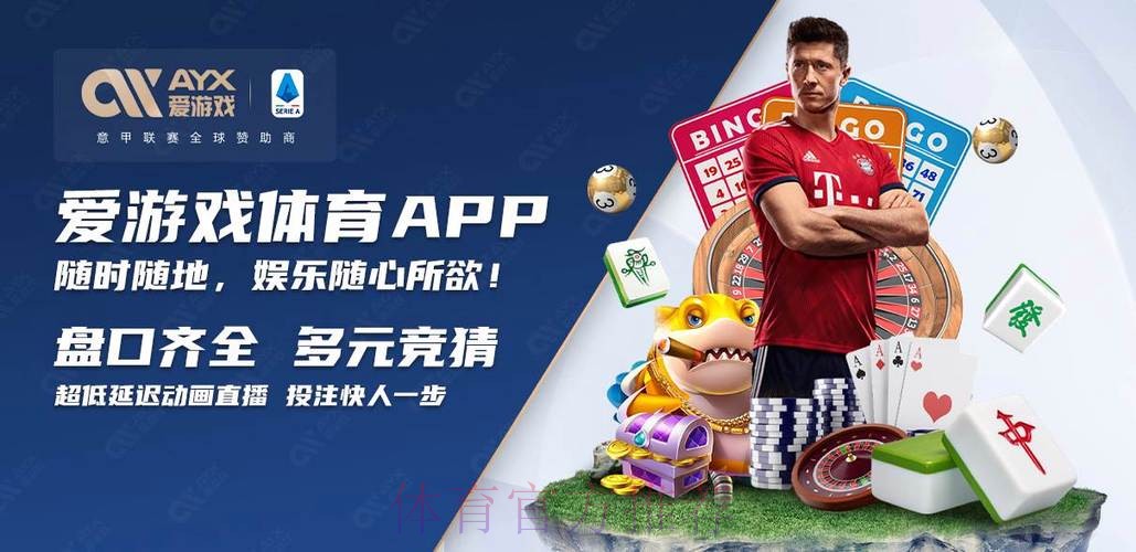 世界杯买球APP全站