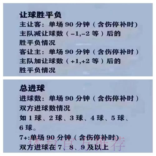 2026世界杯买球注册全站攻略详解